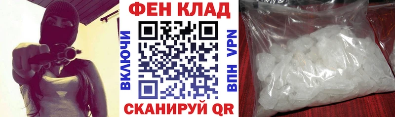 АМФ Розовый  гидра   Новотроицк 