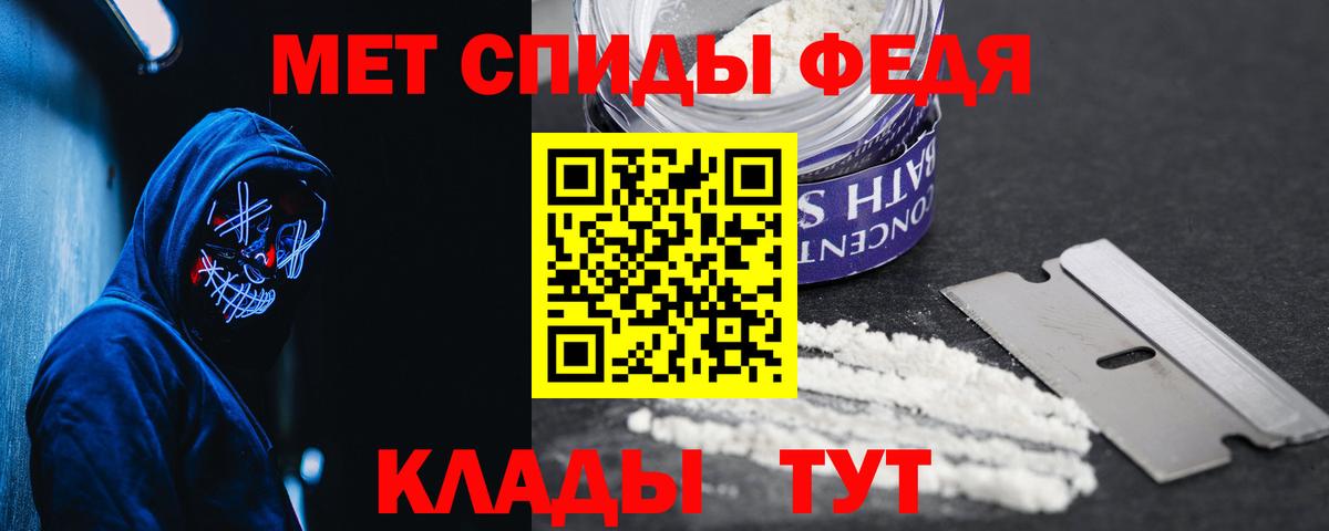 Амфетамин VHQ  Amphetamine  Новотроицк 