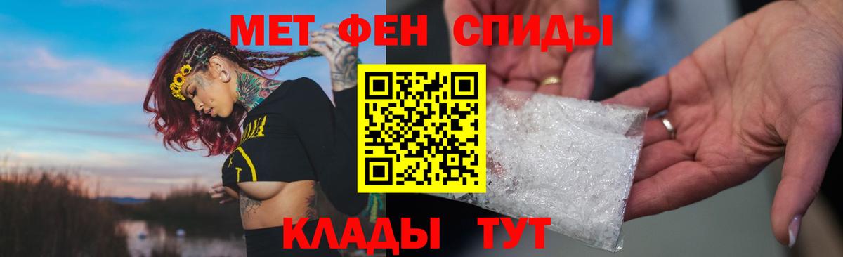 АМФ Premium  Вход с VPN  Новотроицк 