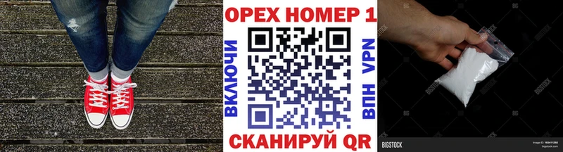 дарнет шоп  МЕГА онион  КОКАИН 97%  Новотроицк 