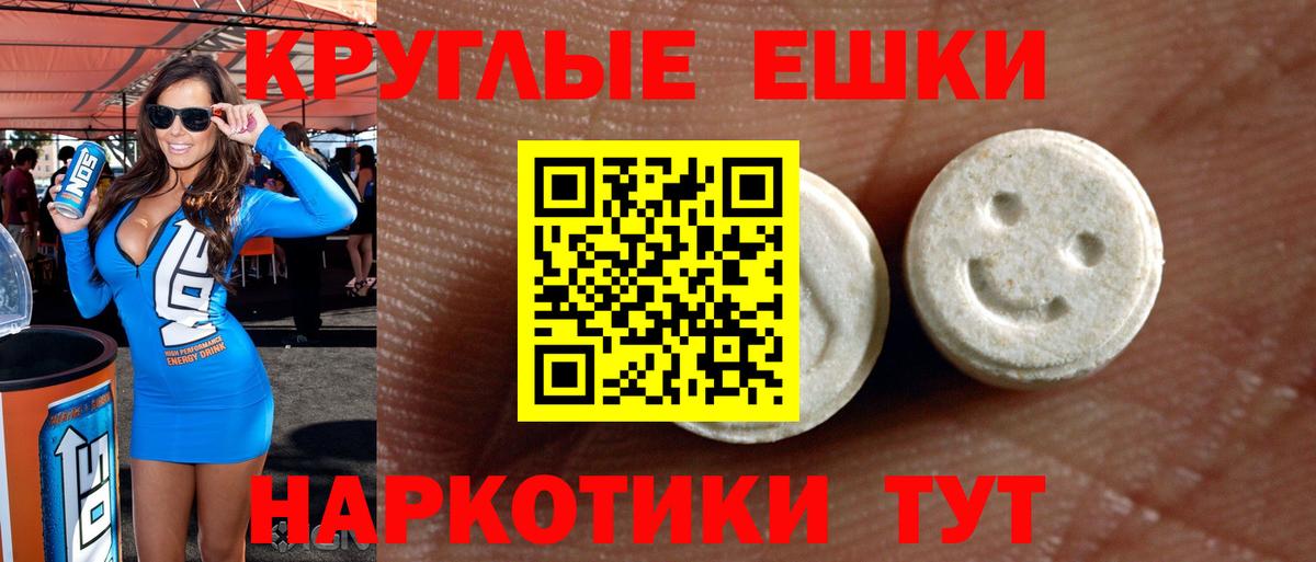 Новотроицк  Ecstasy  ЭКСТАЗИ Cube  Вход с VPN  Экстази ешки 