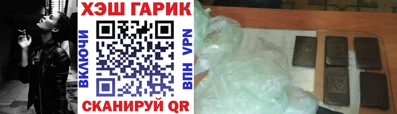 Гашиш AMNESIA HAZE  Новотроицк 