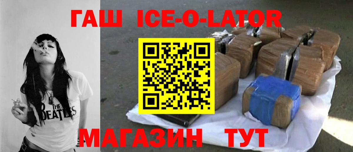 Гашиш  ГАШИШ AMNESIA HAZE  Новотроицк  Вход с VPN  Гашиш гашик 