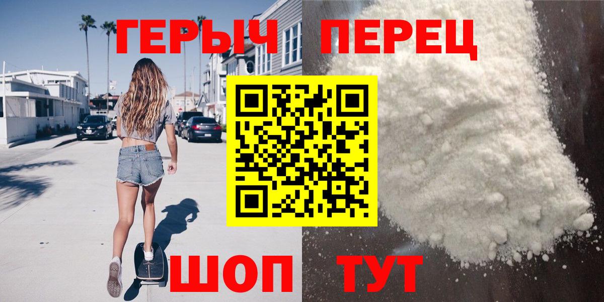 ГЕРОИН  Новотроицк  ГЕРОИН афганец 