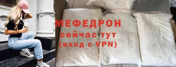 МДМА Медногорск