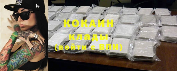 мяу мяу мука Покров