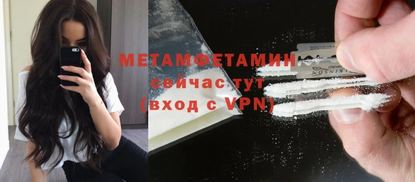 первитин Магадан