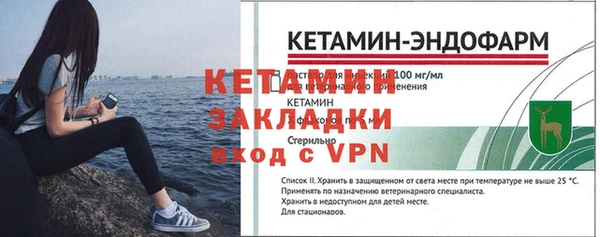 МДМА Медногорск