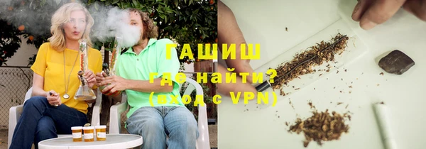 МДМА Медногорск