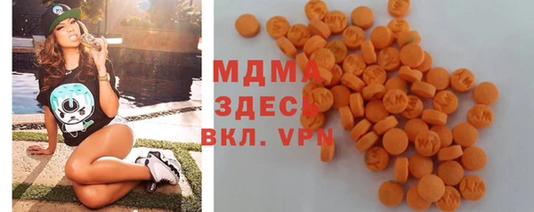 МДМА Медногорск