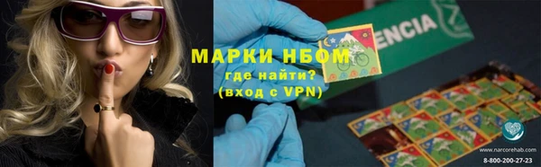 МДМА Медногорск