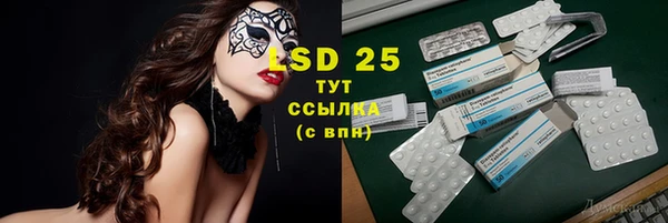 МДМА Нефтекумск