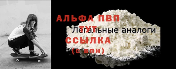 мефедрон VHQ Покровск