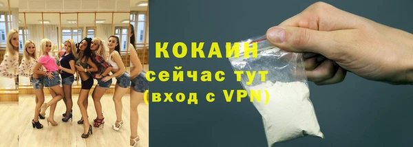 марихуана Горняк