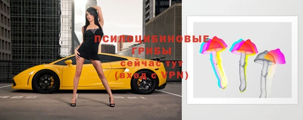 марихуана Волосово