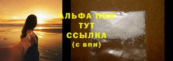 гидропоника Горно-Алтайск