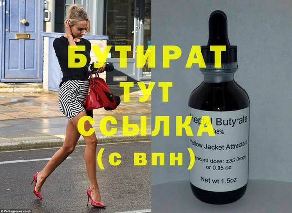 сатива Медвежьегорск
