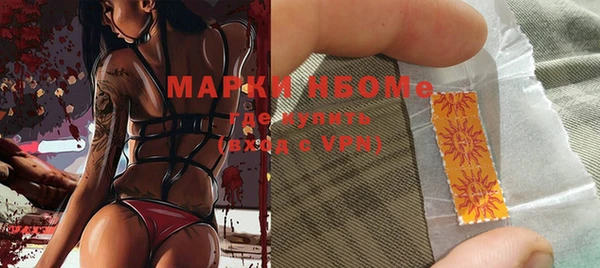сатива Медвежьегорск
