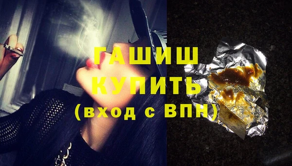 PSILOCYBIN Новозыбков
