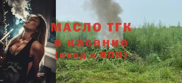 гашишное масло Волоколамск