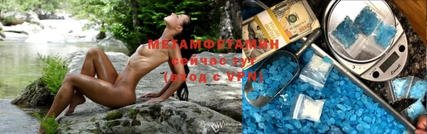 первитин Магадан