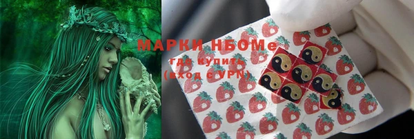 герыч Покачи