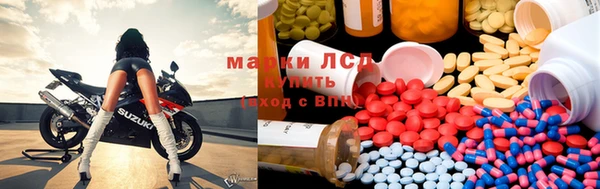 марки nbome Новодвинск