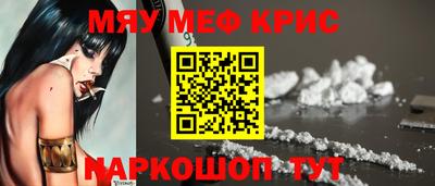 прущая мука Апрелевка