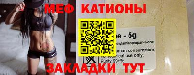 COCAINE Балашиха