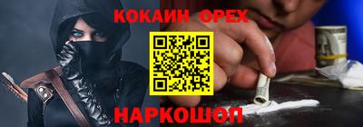 2c-b Балаково