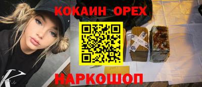 2c-b Балаково