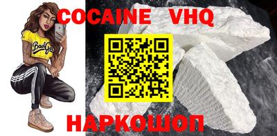 2c-b Балаково
