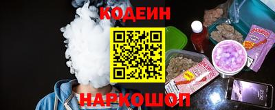 2c-b Балаково