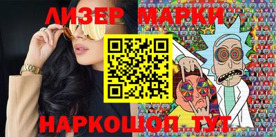 наркотики Апшеронск