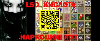 2c-b Балаково