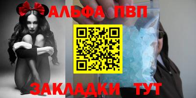 наркотики Апшеронск