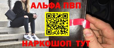 наркотики Апшеронск