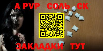 COCAINE Балашиха