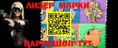 наркотики Апшеронск