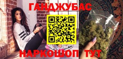 альфа пвп Аргун