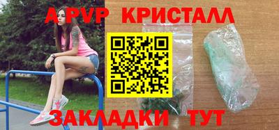 амф Балахна