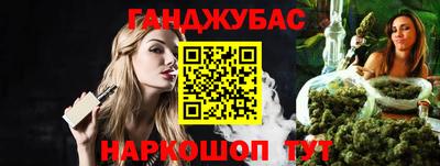 2c-b Балаково