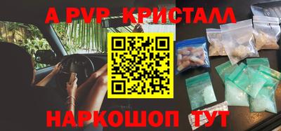 гашиш Абакан