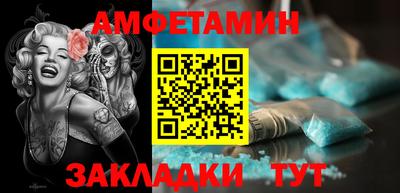 прущая мука Апрелевка