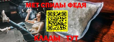 альфа пвп Аргун