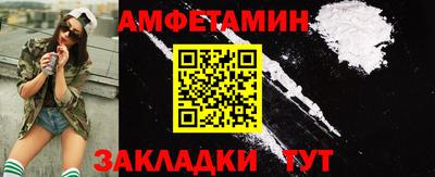 прущая мука Апрелевка