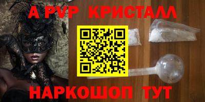 2c-b Балаково