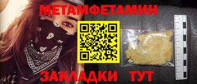 2c-b Балаково
