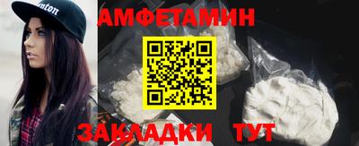 2c-b Балаково