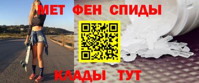 наркотики Апшеронск